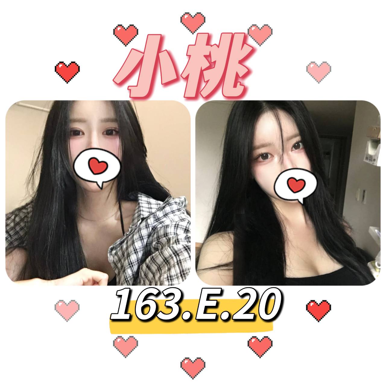 台南 桑榆 單親媽媽 36E